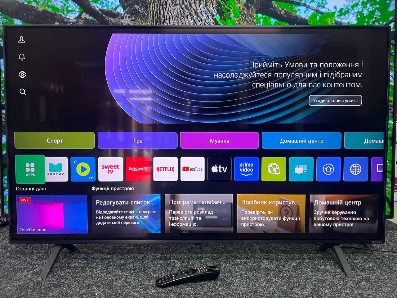 Телевізор новий LG 55NAN081T6A