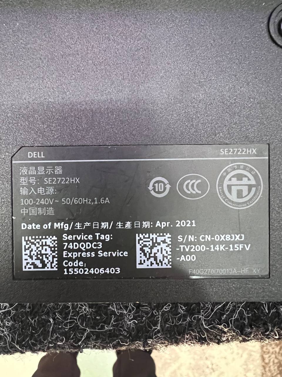Монітор Dell SE2722HX - фото 7